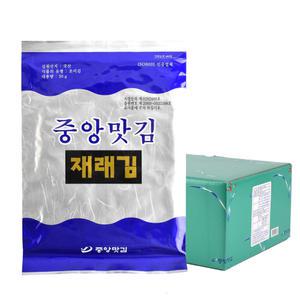 중앙맛김 보령 대천김 재래김 전장김 20g x 8봉 /조미김/전장김/구운김