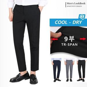 [기타]쿨드라이 슬림핏 남자 여름 슬랙스 9부 정장바지팬츠