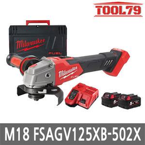 밀워키 M18 FSAGV125XB-502X 125mm 충전그라인더 GEN2 슬라이드 스위치