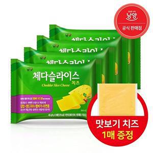 [남양]남양 체다슬라이스 치즈 18gx총101매(4봉)
