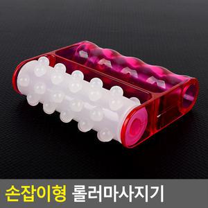 손잡이형 바디 롤러 마사지기 허리 복부 셀룰라이트 제거 종아리 허벅지 마사지
