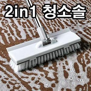 욕실 화장실 다용도실 바닥 청소 브러쉬 청소솔