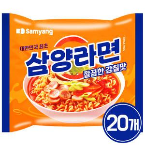 삼양라면 20봉 / 봉지 라면