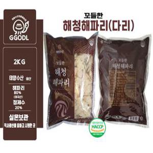 해파리 발 2kg (원료80%) 해파리 냉채