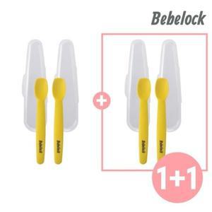 [보리보리/베베락]엘파 실리콘스푼 1단계(2P) 1세트+1세트