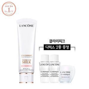 [랑콤](강남점)[SSG단독] UV 엑스퍼트 톤업 밀크 50ml (2종 택1) 세트