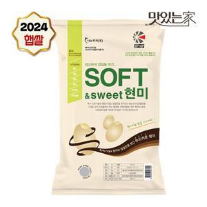 나노미 24년산 소프트현미 10kg