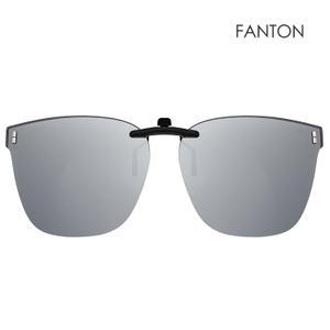 FANTON 팬톤 편광 클립선글라스 MP75 실버 미러