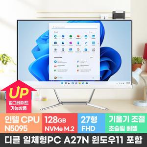 일체형PC 디클 A27N+오피스365