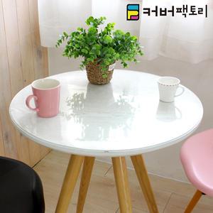 유리대용 원형 테이블 식탁 에코투명매트 2mm 70cm~79cm