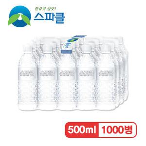 [스파클 무라벨] 스파클 생수 500ml×1000병