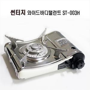 썬터치 가스버너 와이드 바디탤런트 ST-003H휴대용버너 취사용품 버너 야외
