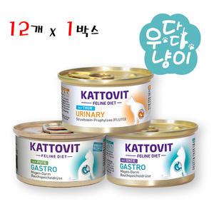 카토빗 펠라인 다이어트 85g 12개입 고양이주식캔