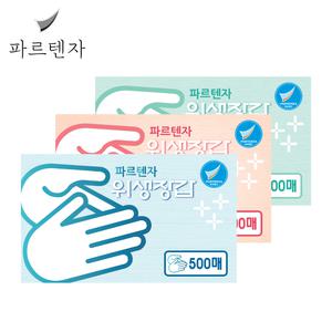 위생장갑 일회용 장갑 투명 비닐 폴리글러브 대용량 업소용 가게용 식당용 벌크 200.100매