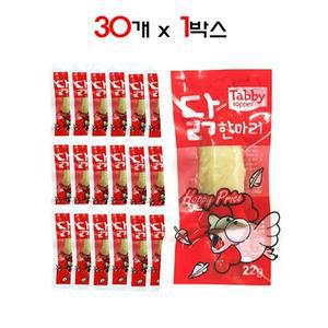 테비토퍼 닭한마리 22g 30개 1박스 고양이 간식
