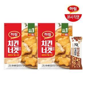 치킨너겟 2) 1kg 2봉+단백질바 너츠 46g