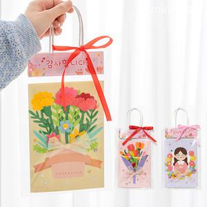 어버이날 종이 카드 만들기 감사 편지 스승의날 축하 튤립 부모님 카네이션