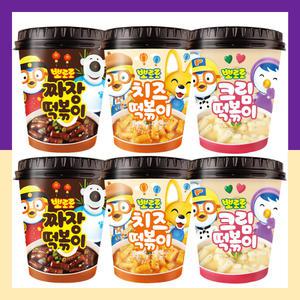 뽀로로 떡볶이 짜장맛 크림맛 치즈맛 6개