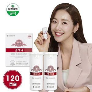 [유한양행] 엘레나 유산균 60캡슐 x 2개 4개월분[32160693]