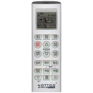 COMBO-7325 (LG에어컨리모콘 | SNQ160BS5W | LRD-N617TJ | SJQ061BM2W | FQ17V9DWBZ | LPNC183PR)