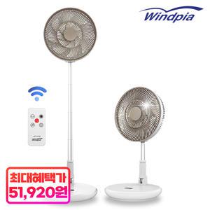 가정용 캠핑용 키높이 좌식용 접이식 선풍기 무선 폴딩팬 2500mAh 라온 WF-H23R