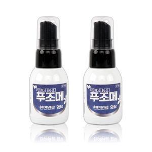 후레쉬 푸조메 40ml X 2개 무좀개선 풋스프레이 발에 땀이 많으신분/발냄새제거제 각질 풋케어 신발부츠 운