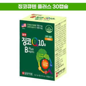 코엔자임큐10 징코 코앤자임 큐텐 코큐텐 은행잎추출물 일양 징코큐텐 플러스 30캡슐