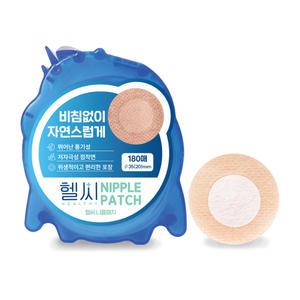 헬씨 니플패치 밴드랩 35파이(20mm) 원형 180매