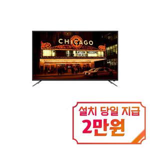 렌탈 - [아남] FHD TV 43인치 / AN435FJ