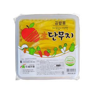 (무)(면)세천팜 단무지(김밥용 2.5Kg