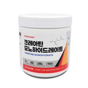 프로게이너 크레아틴 모노하이드레이트 독일산 100% 크레아퓨어 헬스부스터 로딩 크레아틴보충제