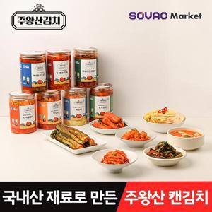 [청송주왕산 김치] 캔김치 외 캔젓갈 캔장아찌 반찬 골라담기