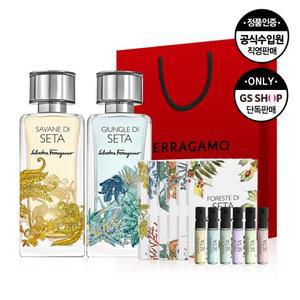 페라가모 정글 디 세타 EDP 100ml + 사바나 디 세타 EDP 100ml + 1.5ml 6종+쇼핑백