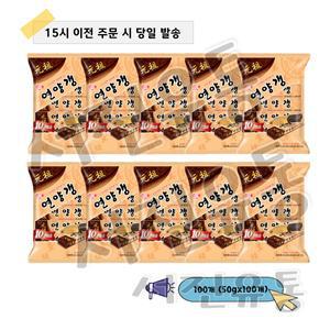 해태 연양갱 500gX10개 (50gX100개입)