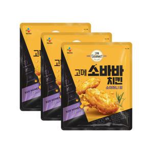 고메 소바바 치킨 소이허니 윙 300G x 3개