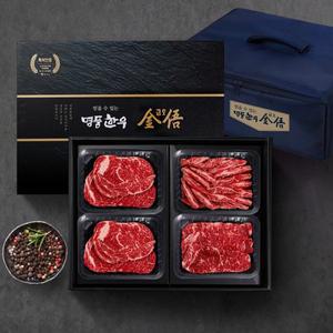 [명품한우금오](냉장/암소)명품한우금오 1등급 한우선물세트 1kg(등심500g+갈비살250g+채끝250g)