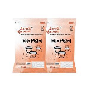 씻지 않고 불릴 필요 없는 백미식감 배아현미 더블 구성 4kg