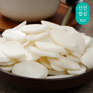 시루명가 국산쌀 떡국떡/가래떡 1+1kg