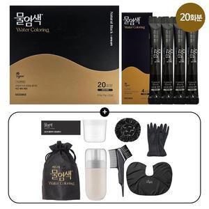 씨드비 비건 물염색 와인브라운 20회분+염색도구