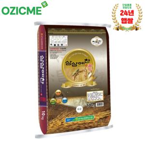 [오직미]신동진쌀 10kg 상상예찬 골드 공덕농협 당일도정 산지직배(24년햅쌀)