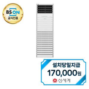 렌탈 - [LG] 퓨리케어 공기청정기 48평형 ( 화이트) AS480BWFA / 60개월약정