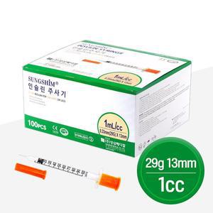 [케이솔루션]일회용 인슐린 주사기 29G 13mm 1cc 멸균 강아지 당뇨