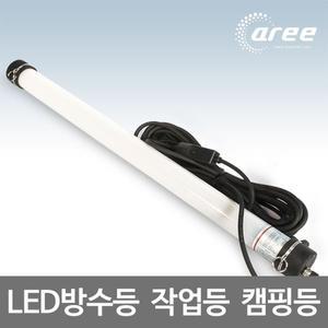 [아리]LED방수등 20W 전선스위치 10M AR-A200 작업등 캠핑등
