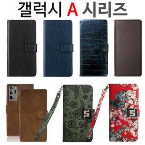 다이어리 케이스 모음 ::: 갤럭시 A55 퀀텀5 A35 A25 A15 5G LTE A54 퀀텀4 A34 A24 A14/플립/가죽/지갑/형/월렛/스트랩/스탠딩/꽃/큐빅/패턴/스타일/예쁜/멀티/슬라이드/포켓 ::: SM-A356/A256/A156/A155/A546/A346