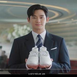 눈물의여왕 4회 김지원 홍해인 운동화 보석 큐빅 스니커즈 화이트 여성 연예인 스타일 패션 코디 키높이