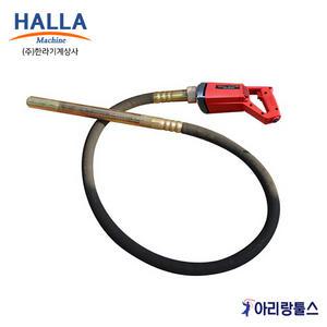 한라 HL-35 핸드바이브레타 35MMX2M 바이브레다 펌프 액션 발브레다 핸들식
