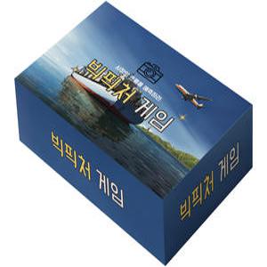 [한반 세트] 빅픽처게임 자유학기제 자유학년제 주제선택 세계시민교육 교보재 박찬정 보드게임