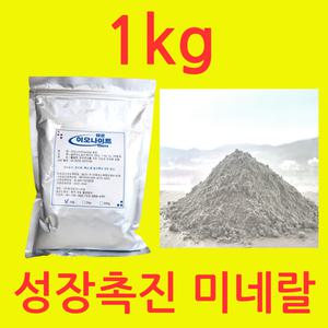 뿌리발근제 제라늄영양제 삽목발근제 수경재배 화초영양제