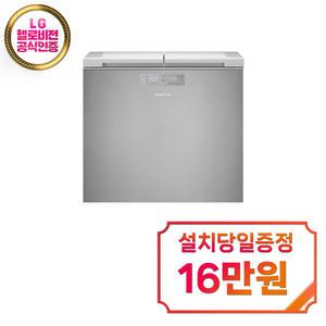렌탈 - [위니아] 뚜껑형 김치냉장고 221L (비스크 실버) NDL22JEWQS / 60개월약정