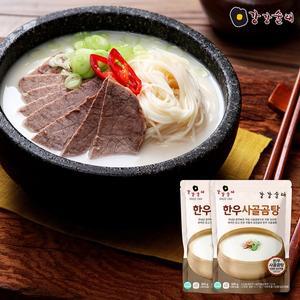 [강강술래] 한우 사골곰탕 500g x 2팩